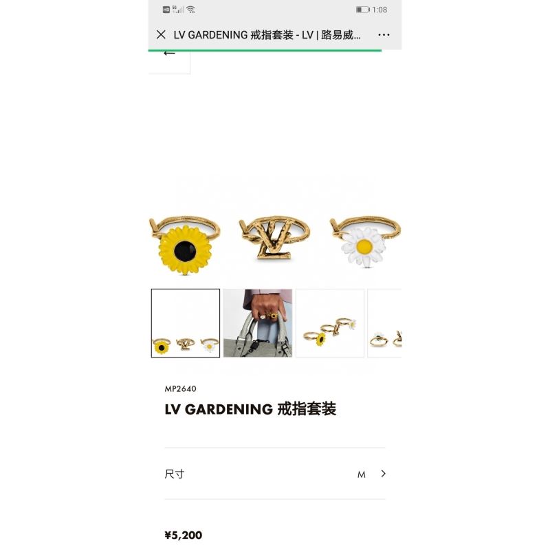 LV Rings
